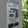 R1P727 NOVA FRIGO refrigeration unit - RS120 Type - visible by appointment